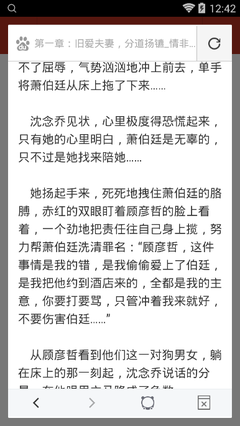 懂球帝官网登录